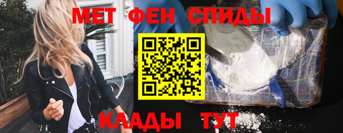 АМФ 98% Великий Устюг