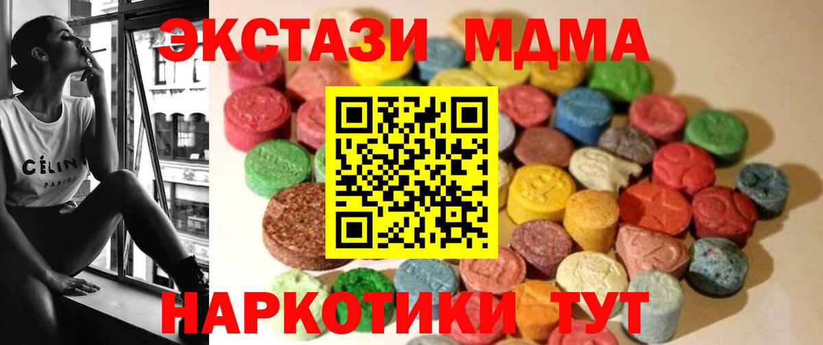 сайты даркнета как зайти  Вход с VPN  Великий Устюг  Ecstasy Philipp Plein  ЭКСТАЗИ MDMA 