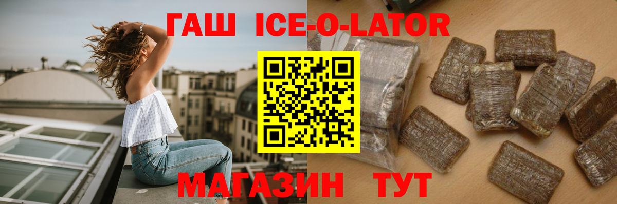 ГАШ убойный Великий Устюг