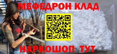 экстази Апшеронск