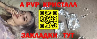 хмурый Апрелевка