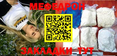 экстази Апшеронск