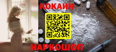 соль курить ск Донецк