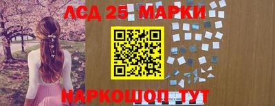 экстази Апшеронск
