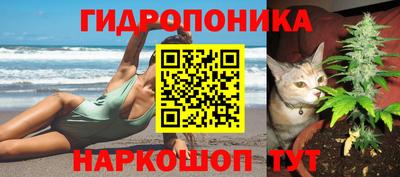 бутират Донской