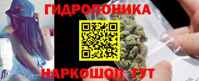 каннабис Аргун