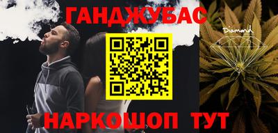 каннабис Аргун