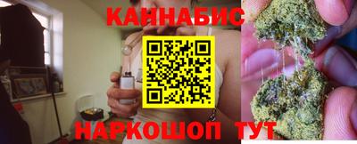 каннабис Аргун