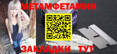 экстази Апшеронск