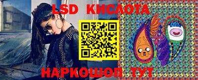 экстази Апшеронск