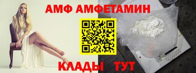 экстази Апшеронск