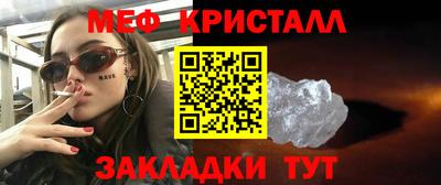экстази Апшеронск