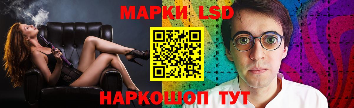 LSD-25 экстази кислота  ЛСД экстази кислота  Вход с VPN  Великий Устюг 