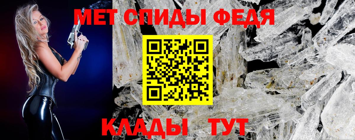 Первитин Декстрометамфетамин 99.9%  Вход с VPN  Великий Устюг 