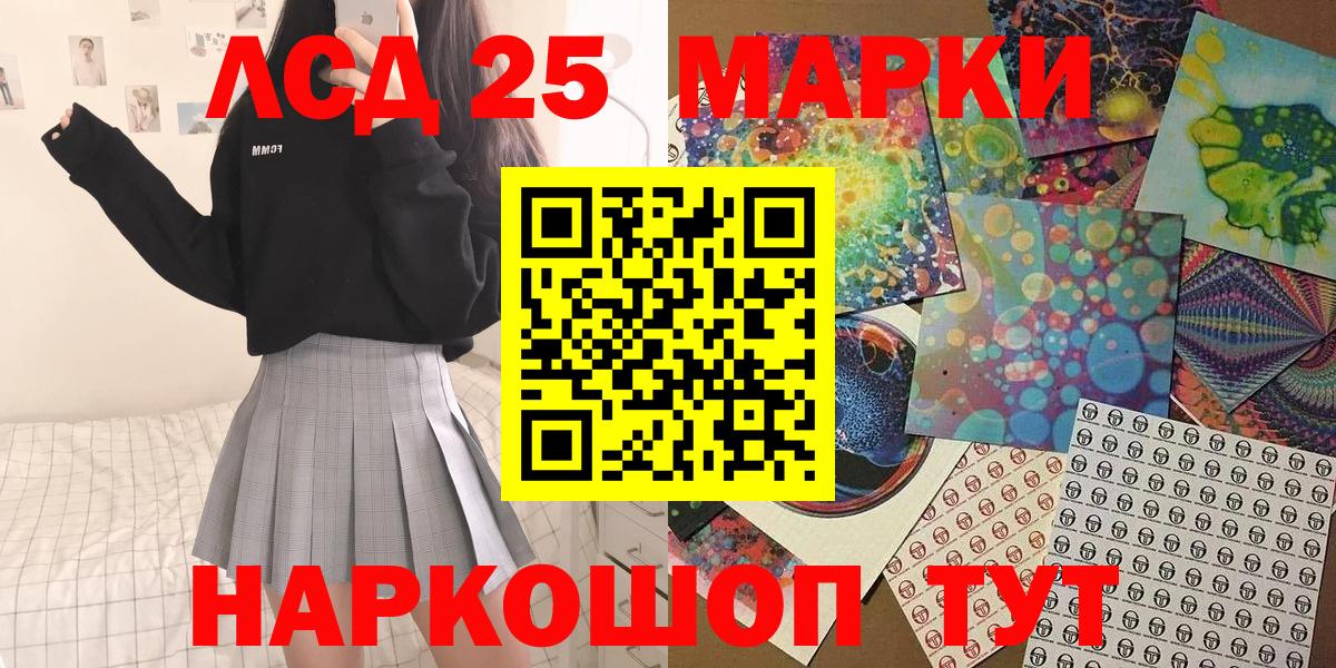 Великий Устюг  Марки NBOMe 1500мкг  Марки 25I-NBOMe  Вход с VPN 