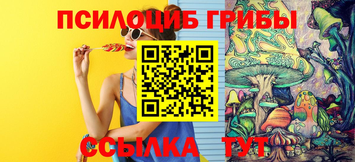 LSD-25  Alpha PVP СОЛЬ кристаллы  Вход с VPN  Меф МЯУ МЯУ кристаллы  ГАШ  ГАШИШ  Великий Устюг  ЭКСТАЗИ 
