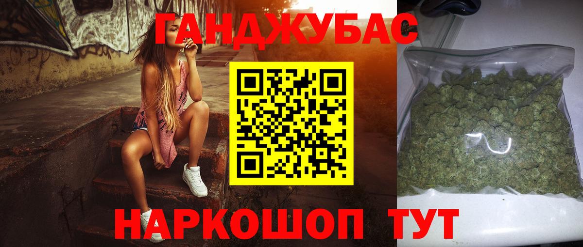 Каннабис план Великий Устюг